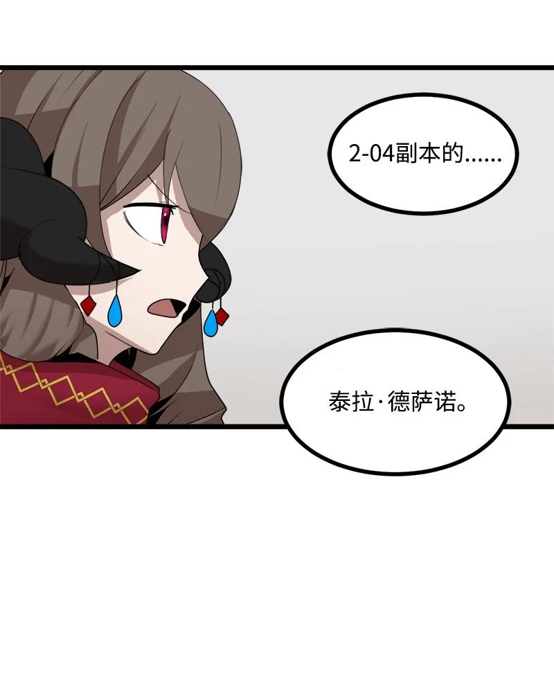 S3-17 态度转变(1/2)-第169话