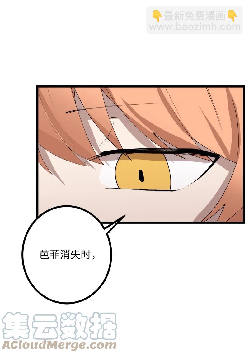 S3-17 态度转变(1/2)-第169话