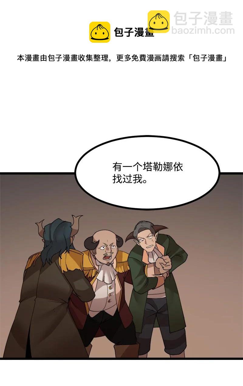 S3-17 态度转变(1/2)-第169话