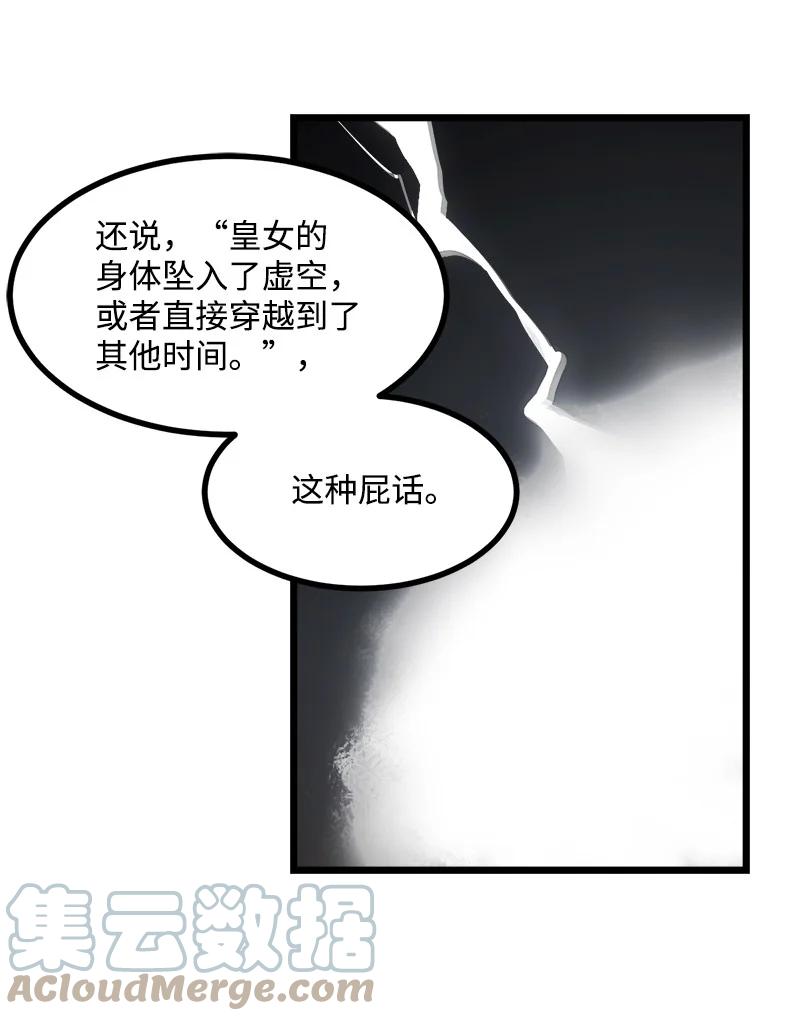 S3-17 态度转变(1/2)-第169话