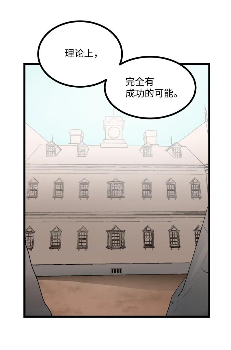 S3-17 态度转变(1/2)-第169话