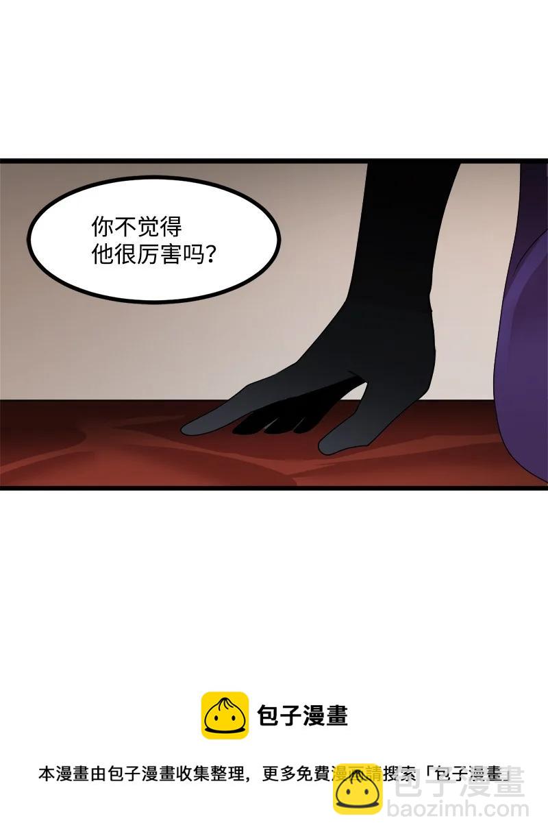S3-17 态度转变(1/2)-第169话