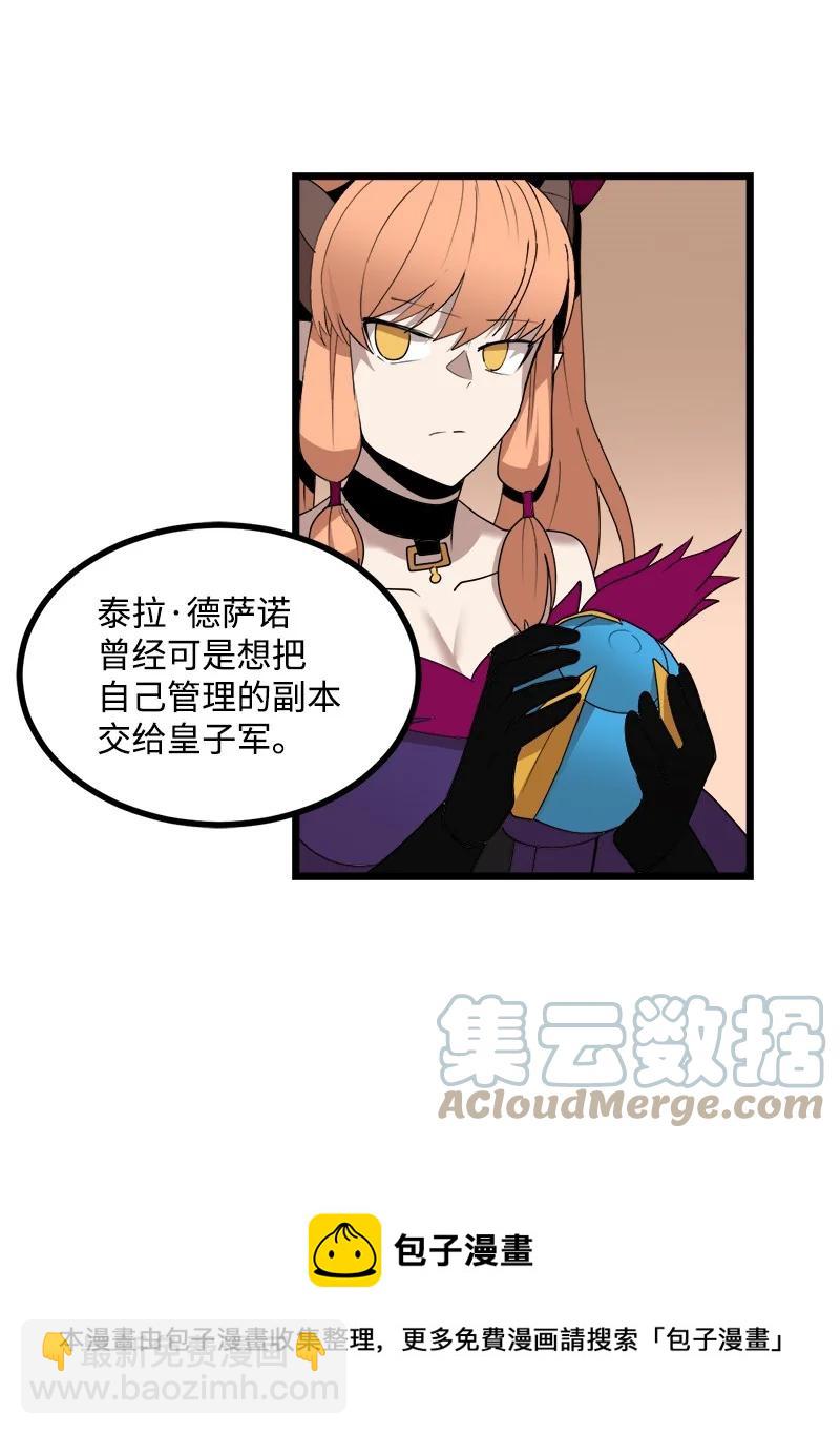 S3-17 态度转变(1/2)-第169话