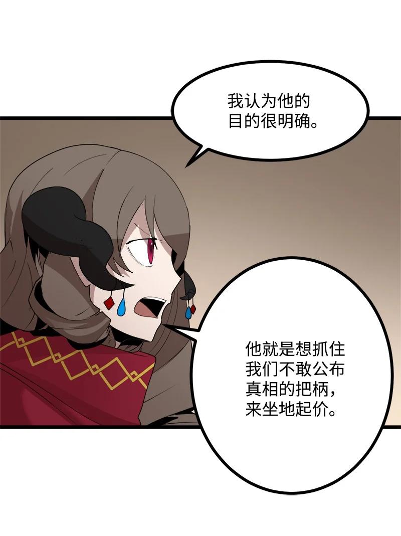 S3-17 态度转变(1/2)-第169话