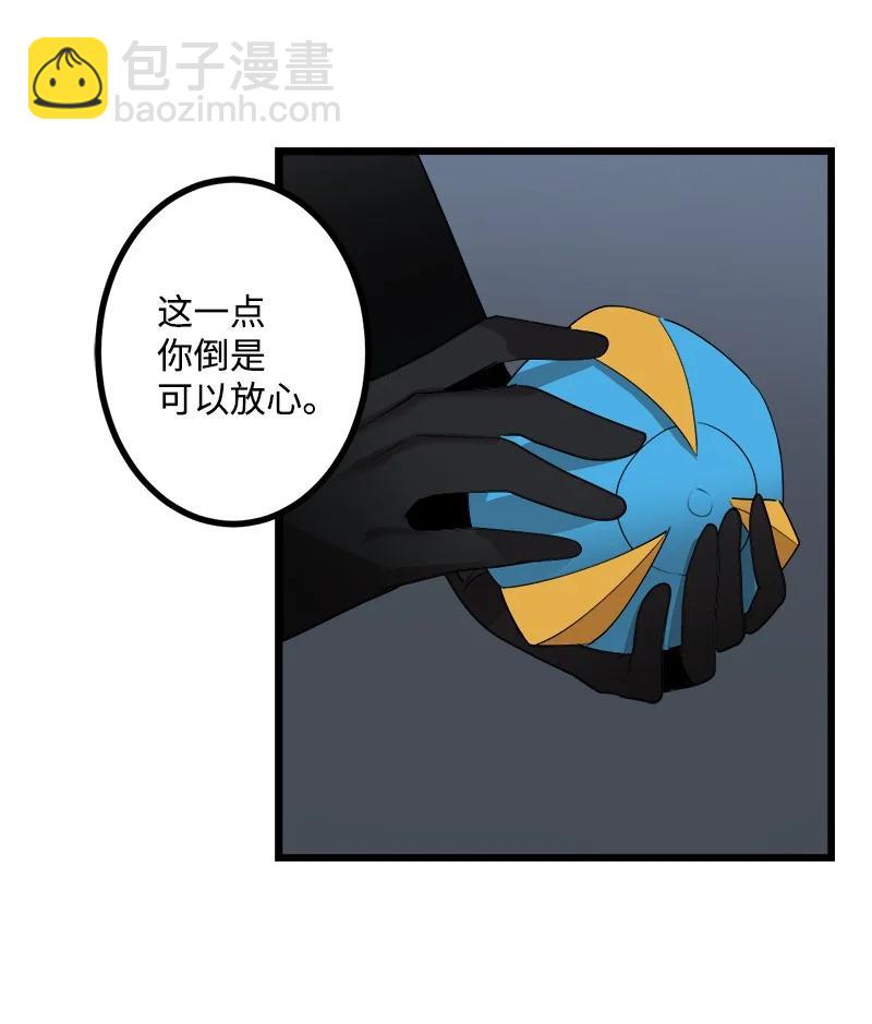 S3-17 态度转变(1/2)-第169话
