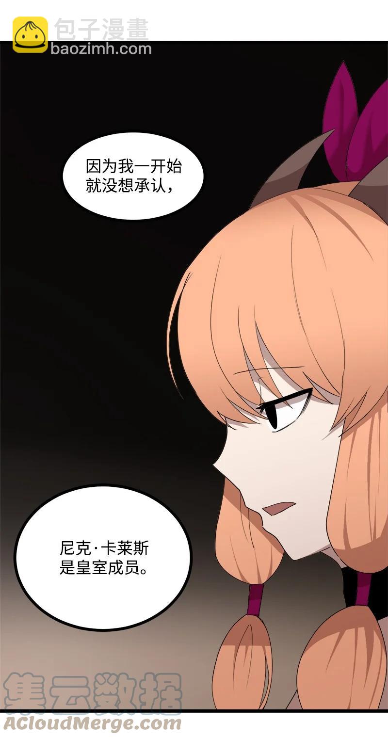 S3-17 态度转变(1/2)-第169话