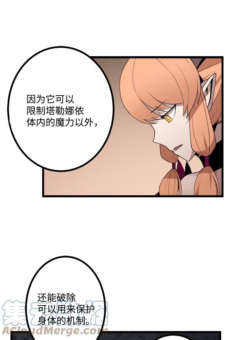 S3-17 态度转变(1/2)-第169话
