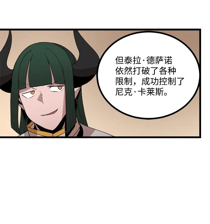 S3-17 态度转变(1/2)-第169话