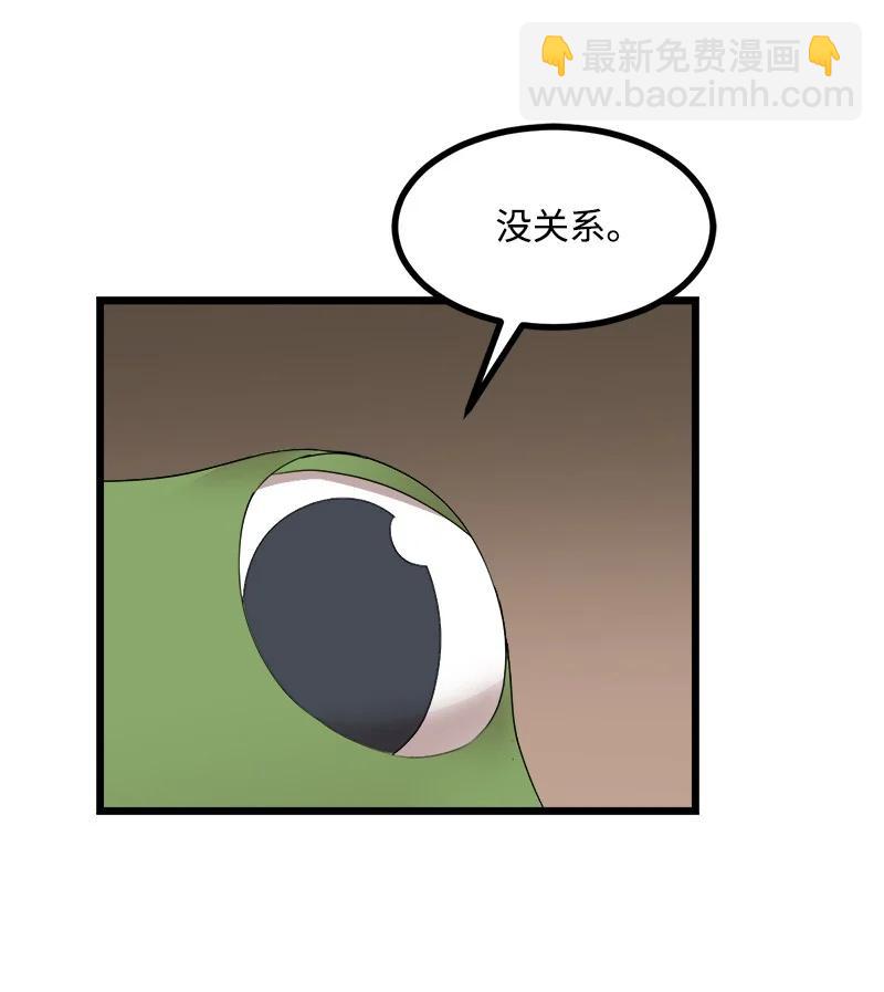 S3-18 保守秘密(1/2)-第171话