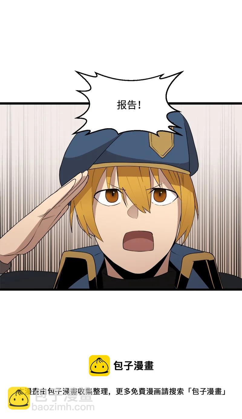 S3-18 保守秘密(1/2)-第171话
