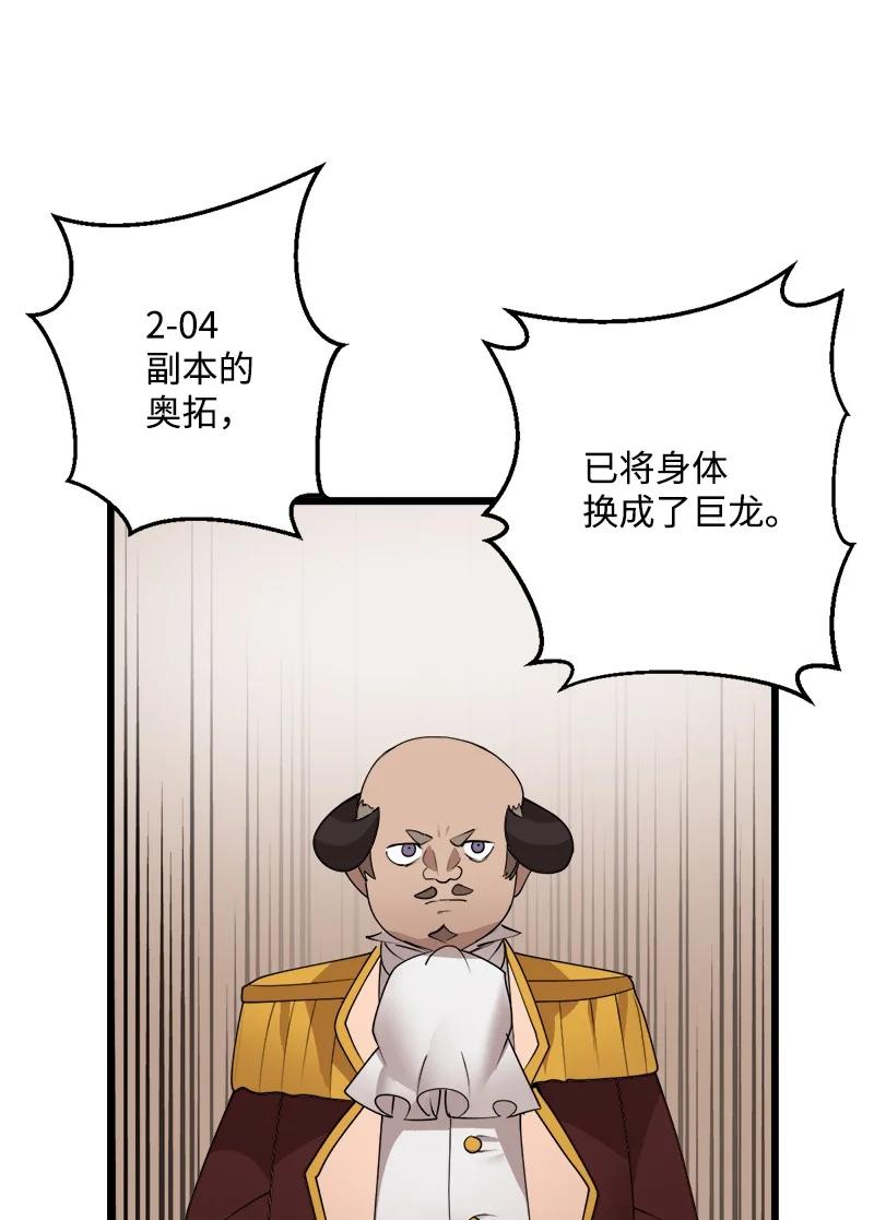 S3-18 保守秘密(1/2)-第171话