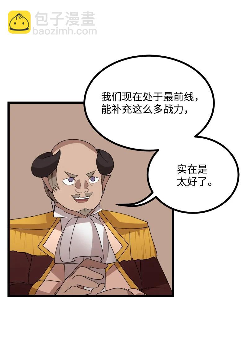 S3-18 保守秘密(1/2)-第171话
