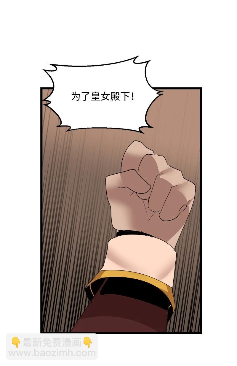 S3-18 保守秘密(1/2)-第171话