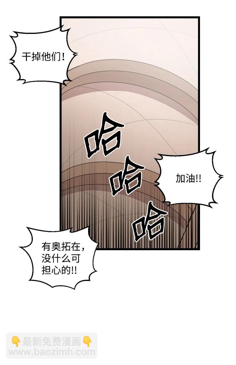 S3-18 保守秘密(1/2)-第171话
