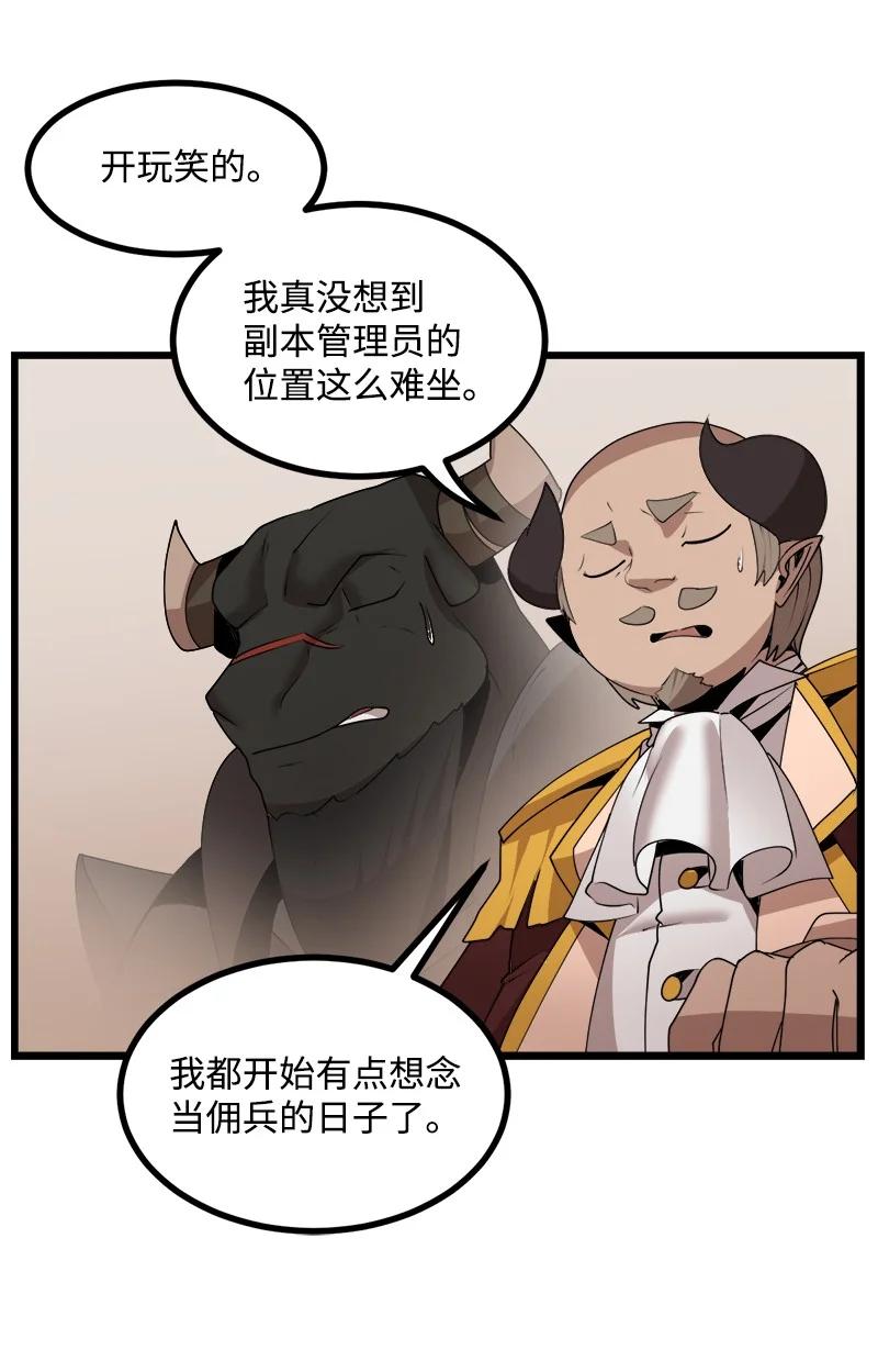 S3-18 保守秘密(1/2)-第171话