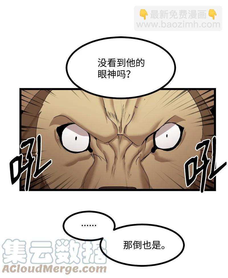 S3-18 保守秘密(1/2)-第171话