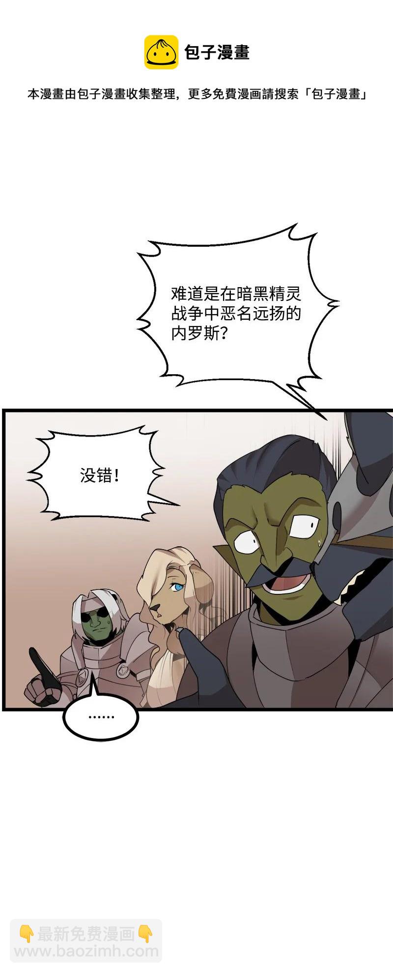 S3-18 保守秘密(1/2)-第171话