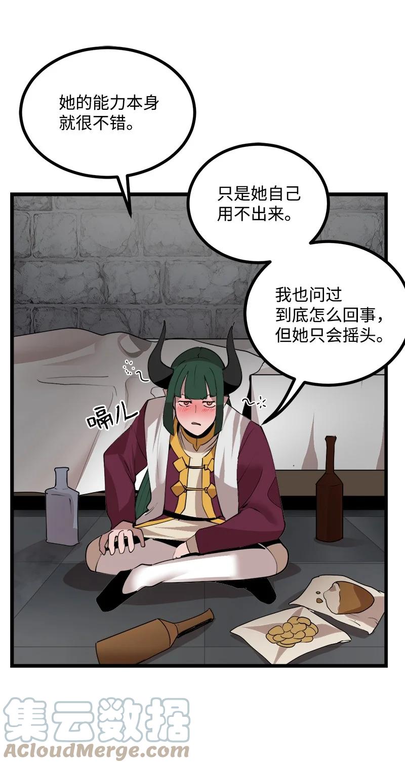 S3-20 万夫莫开(1/2)-第173话