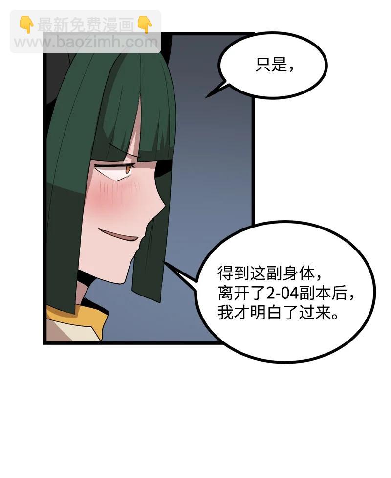 S3-20 万夫莫开(1/2)-第173话