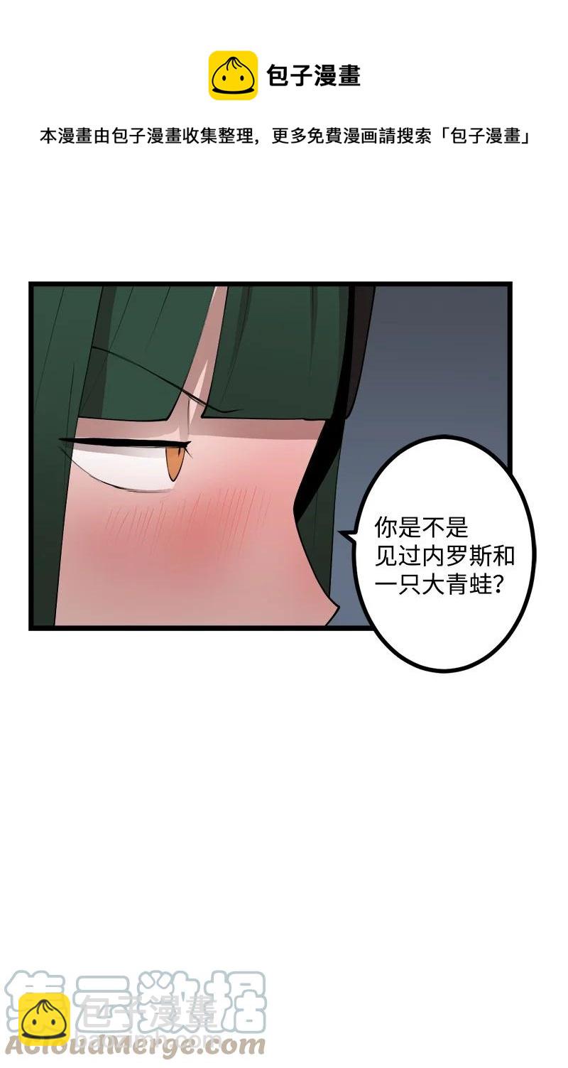 S3-20 万夫莫开(1/2)-第173话