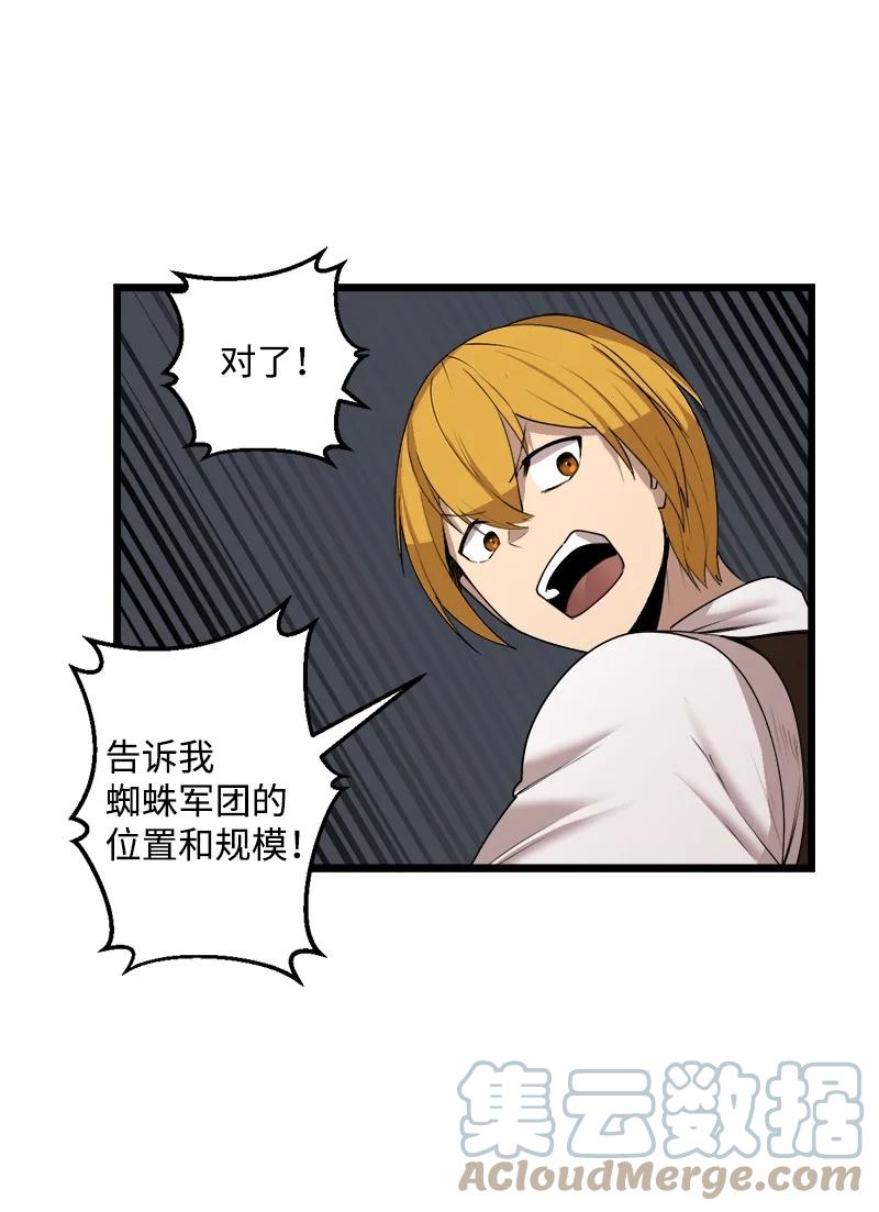 S3-20 万夫莫开(1/2)-第173话