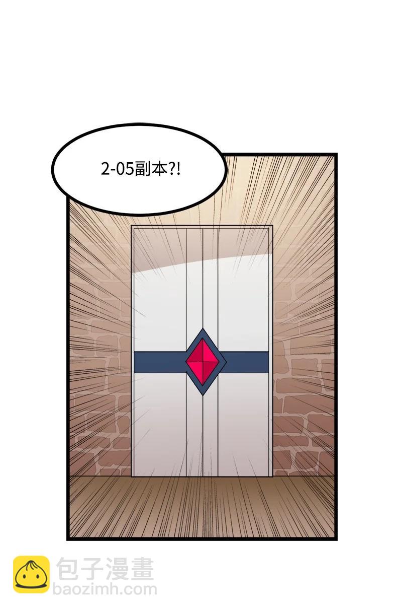 S3-20 万夫莫开(1/2)-第173话