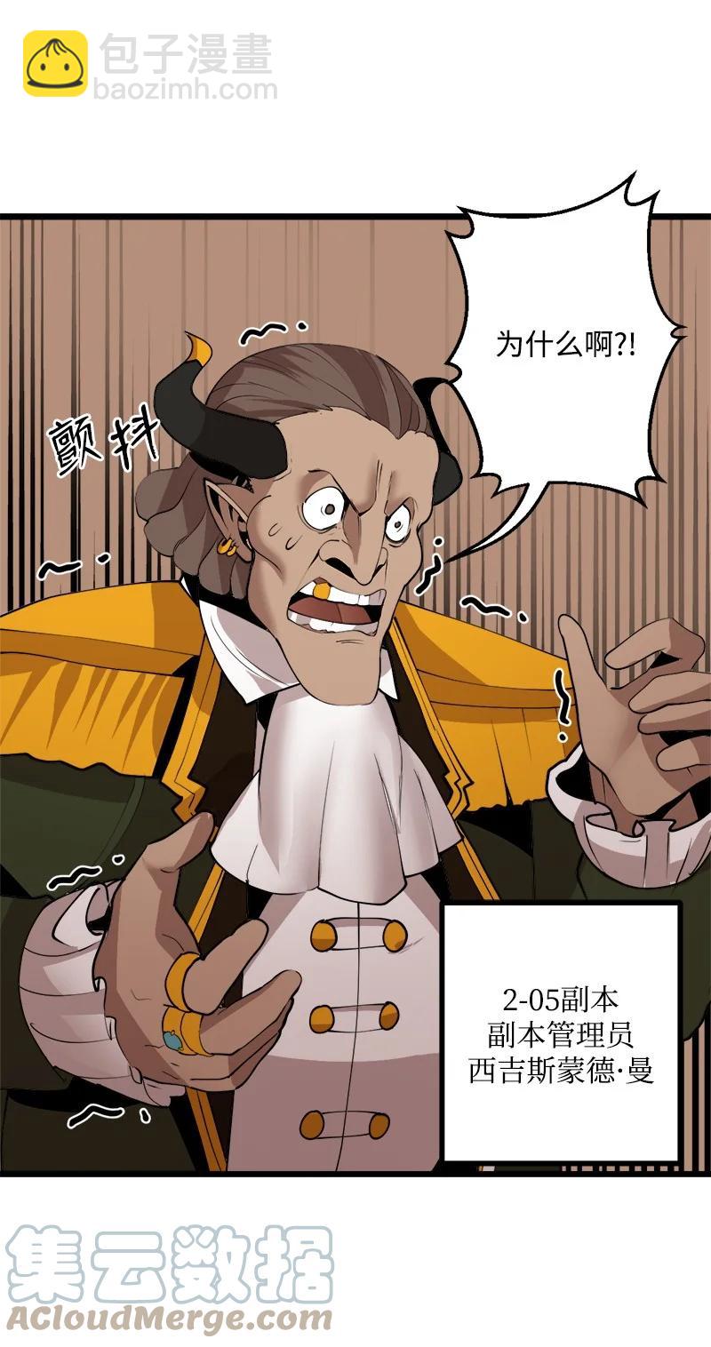 S3-20 万夫莫开(1/2)-第173话