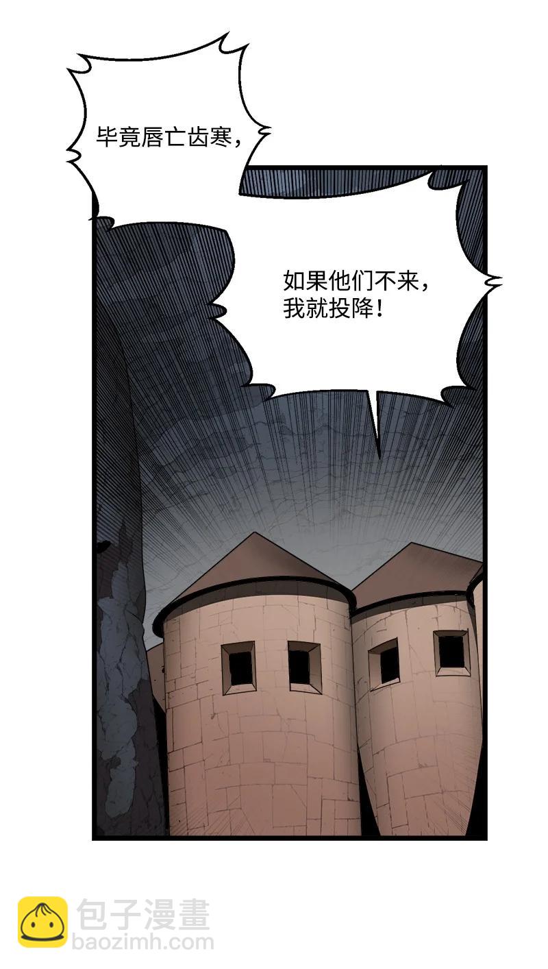 S3-20 万夫莫开(1/2)-第173话
