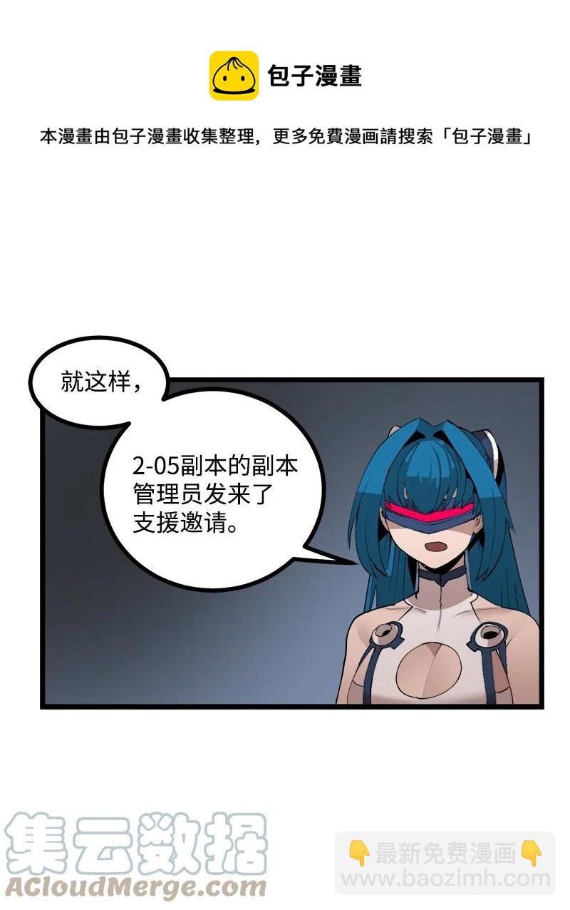 S3-20 万夫莫开(1/2)-第173话