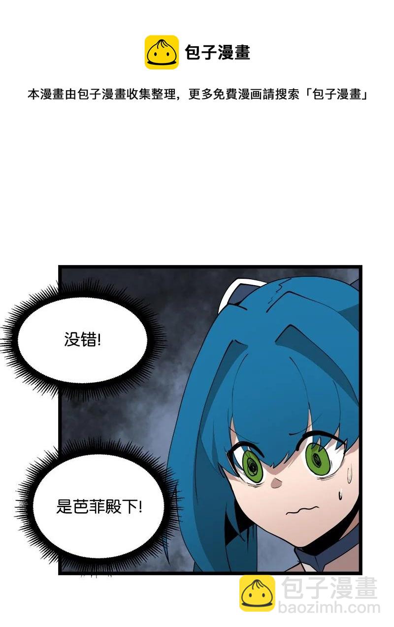 S3-20 万夫莫开(1/2)-第173话