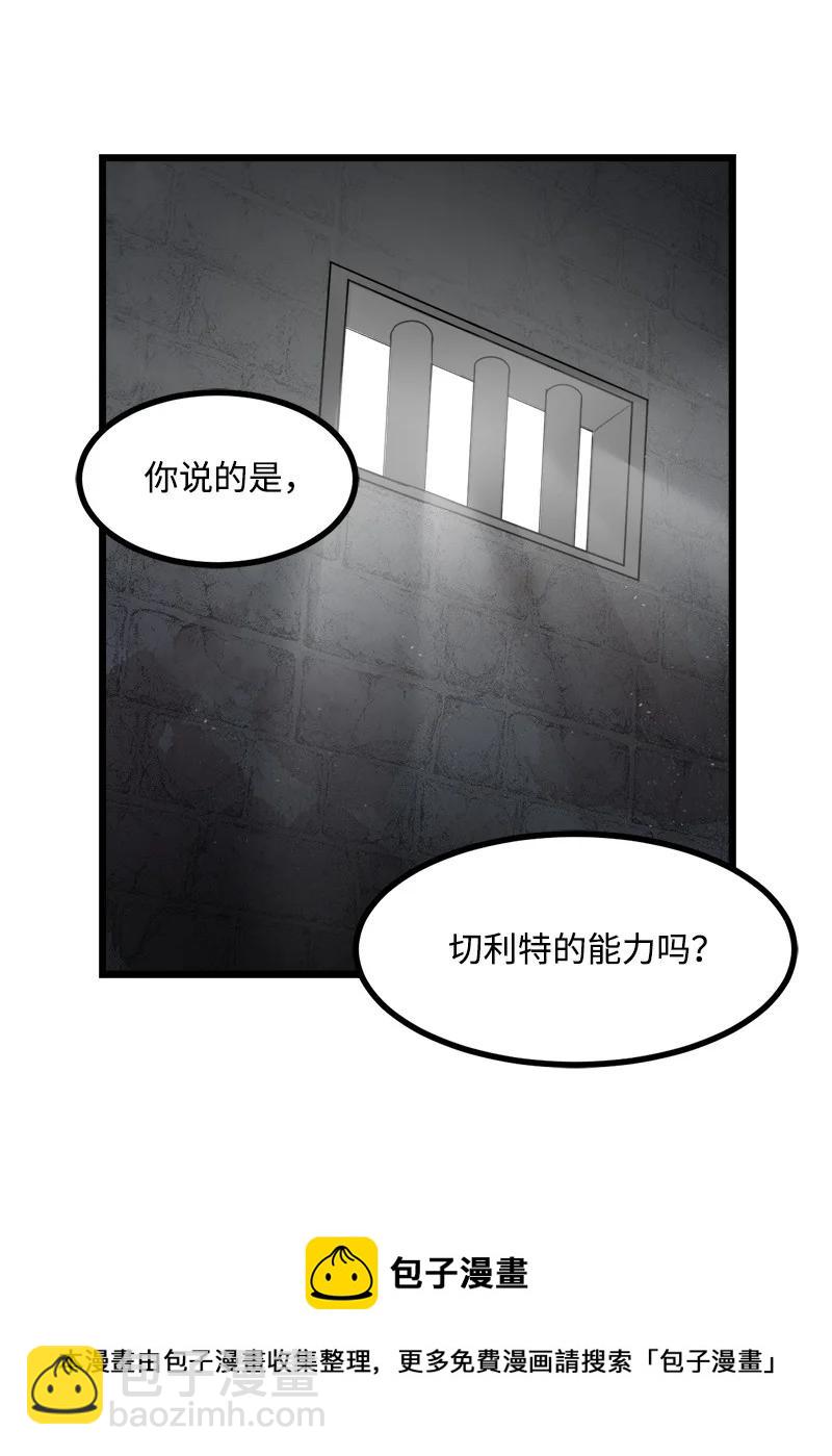 S3-20 万夫莫开(1/2)-第173话