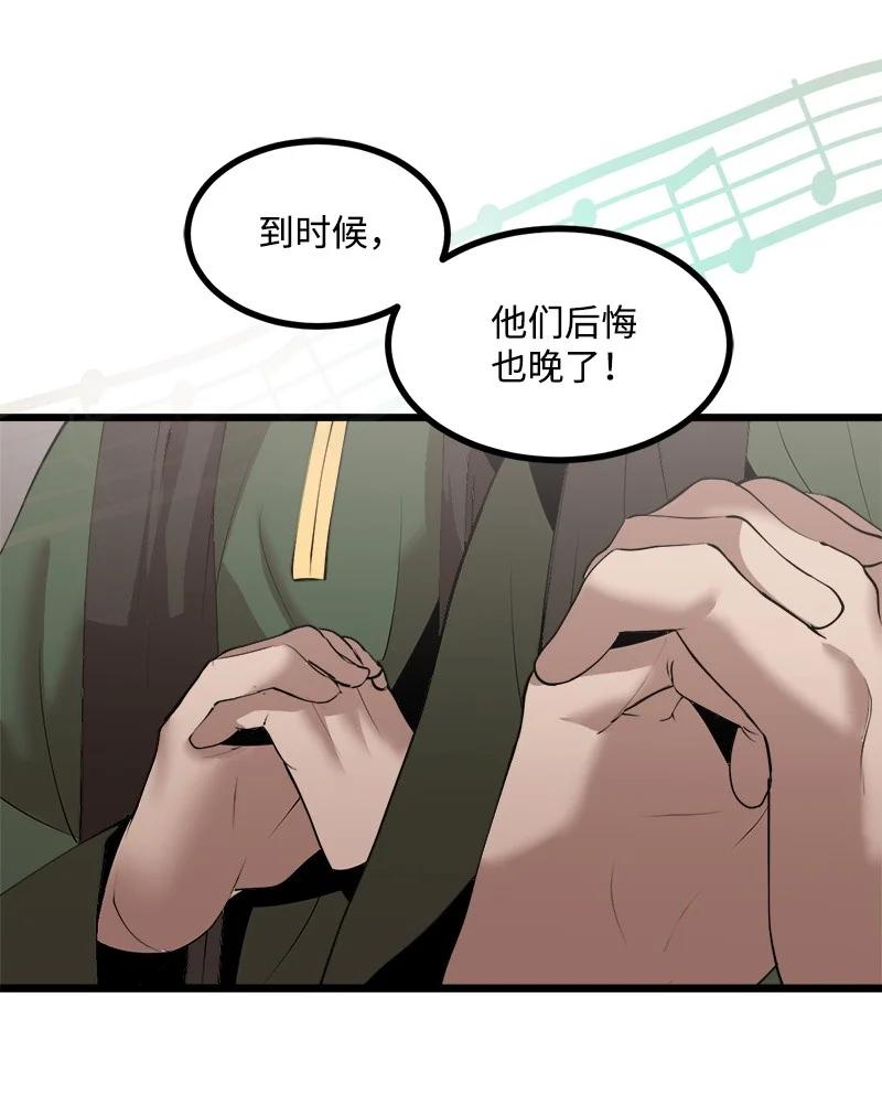 S3-22 陷阱(1/2)-第175话