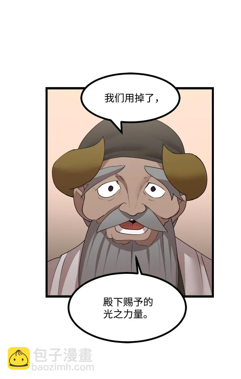S3-22 陷阱(1/2)-第175话