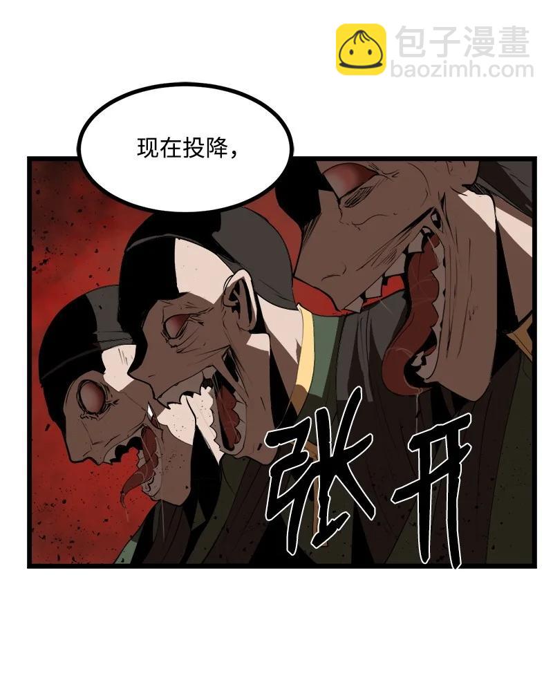 S3-22 陷阱(1/2)-第175话