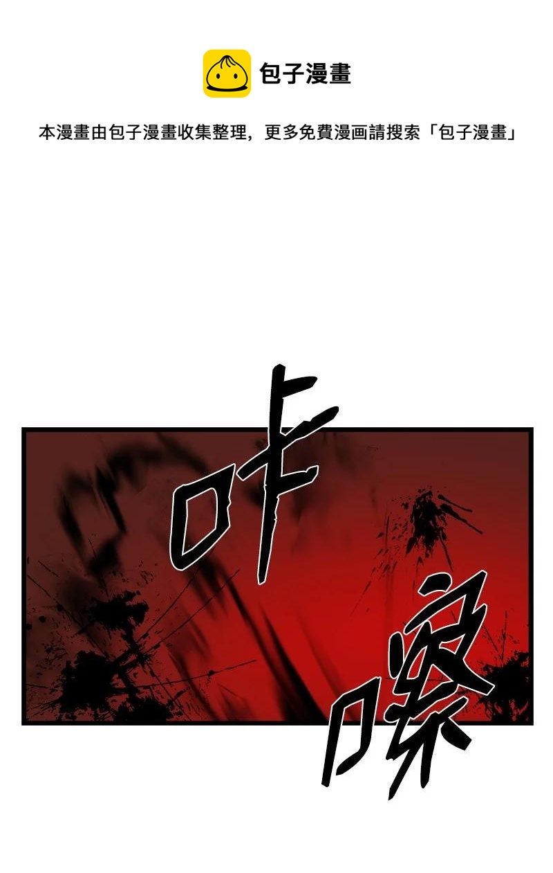 S3-22 陷阱(1/2)-第175话