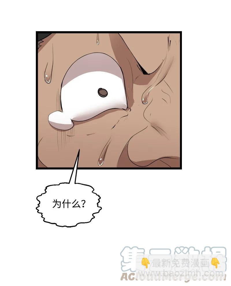 S3-22 陷阱(1/2)-第175话