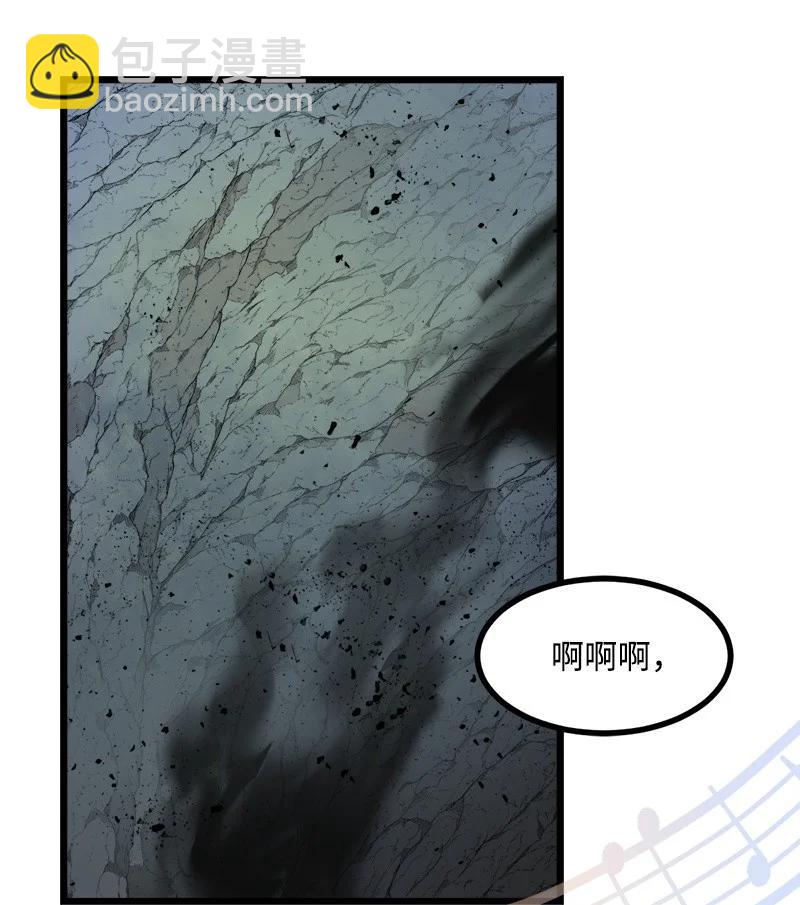 S3-22 陷阱(1/2)-第175话