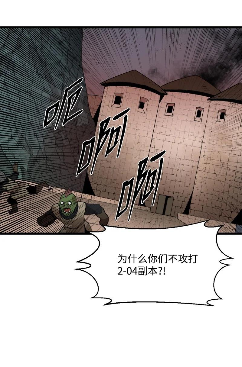 S3-22 陷阱(1/2)-第175话