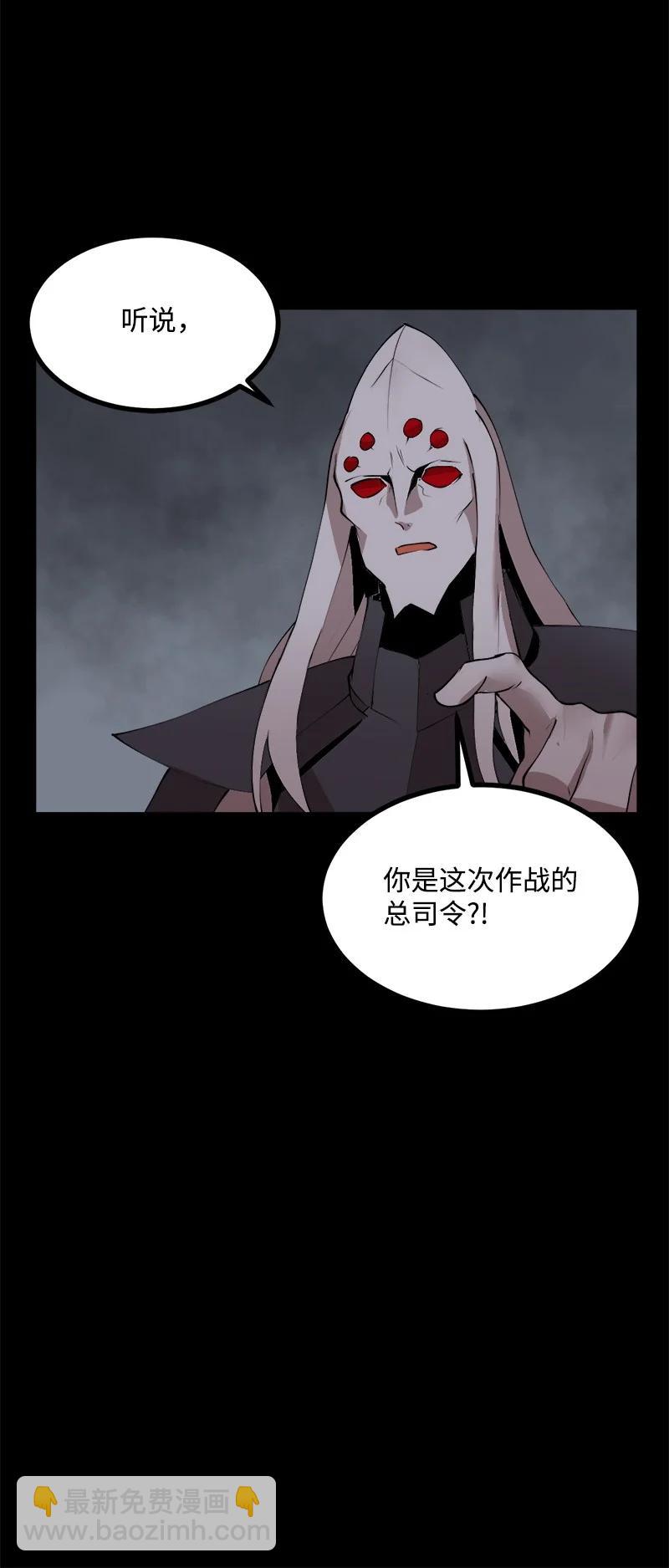 S3-22 陷阱(1/2)-第175话