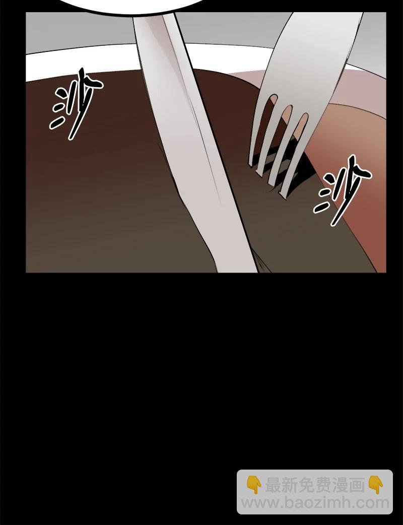 S3-22 陷阱(1/2)-第175话
