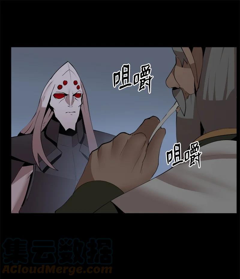 S3-22 陷阱(1/2)-第175话