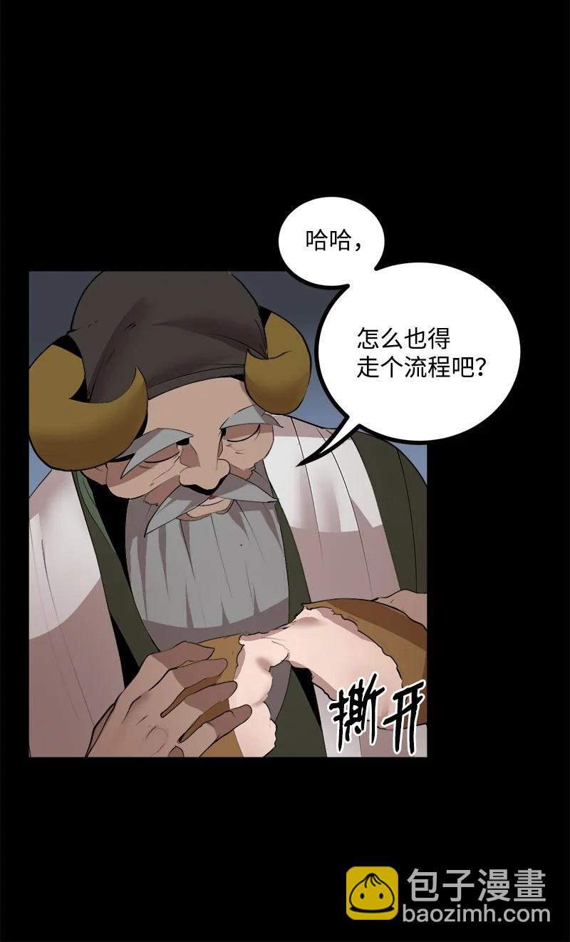 S3-22 陷阱(1/2)-第175话