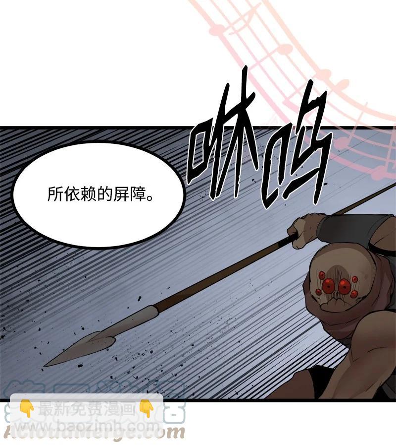 S3-22 陷阱(1/2)-第175话