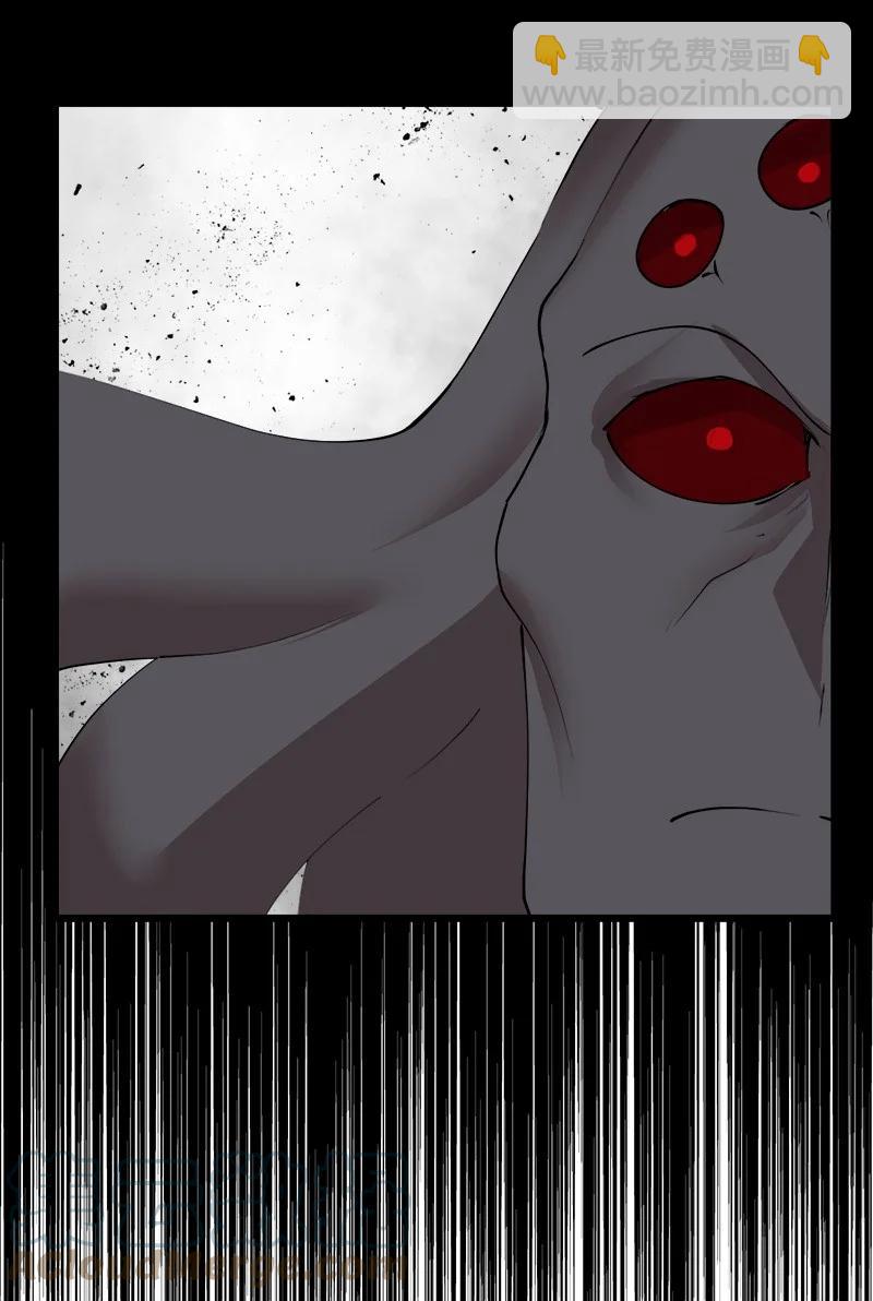 S3-22 陷阱(1/2)-第175话