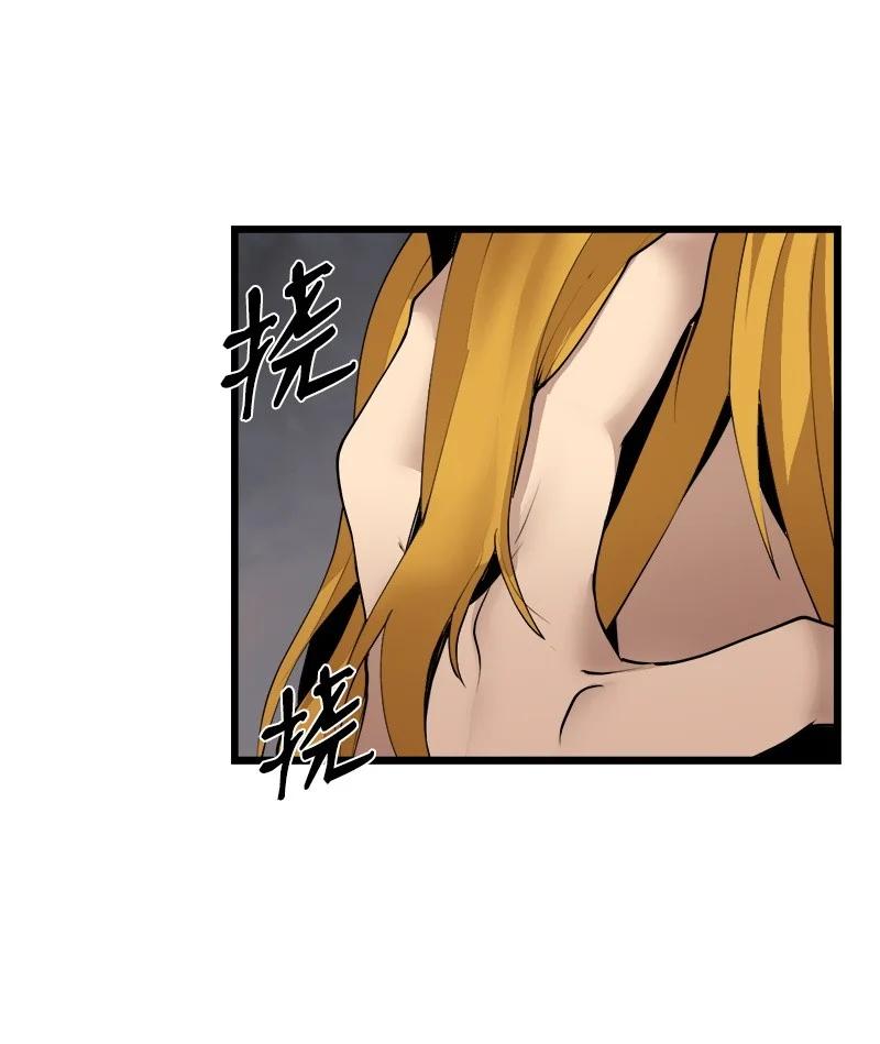S3-22 陷阱(1/2)-第175话