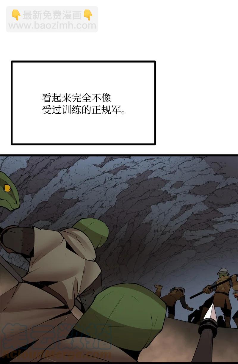 S3-22 陷阱(1/2)-第175话