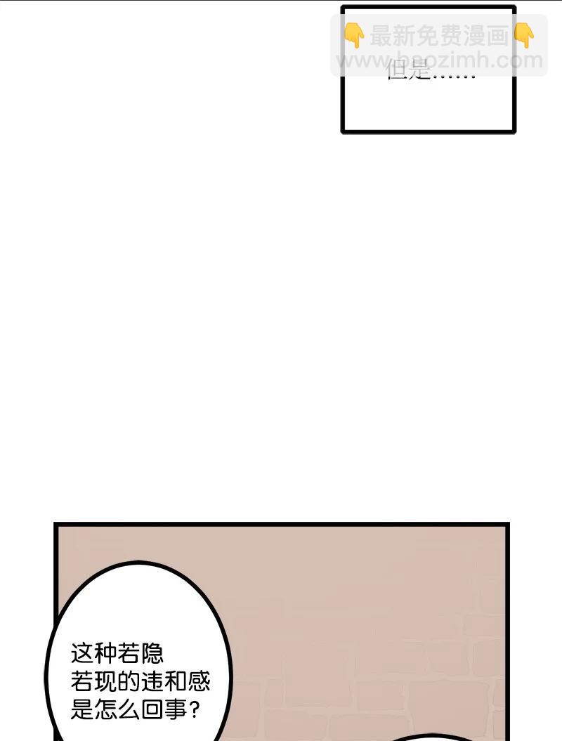 S3-22 陷阱(1/2)-第175话
