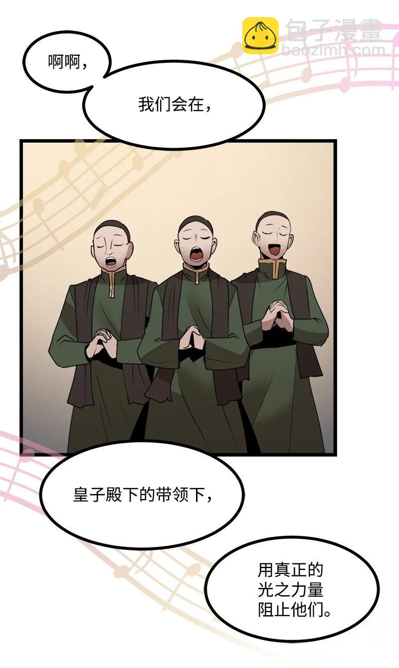 S3-22 陷阱(1/2)-第175话