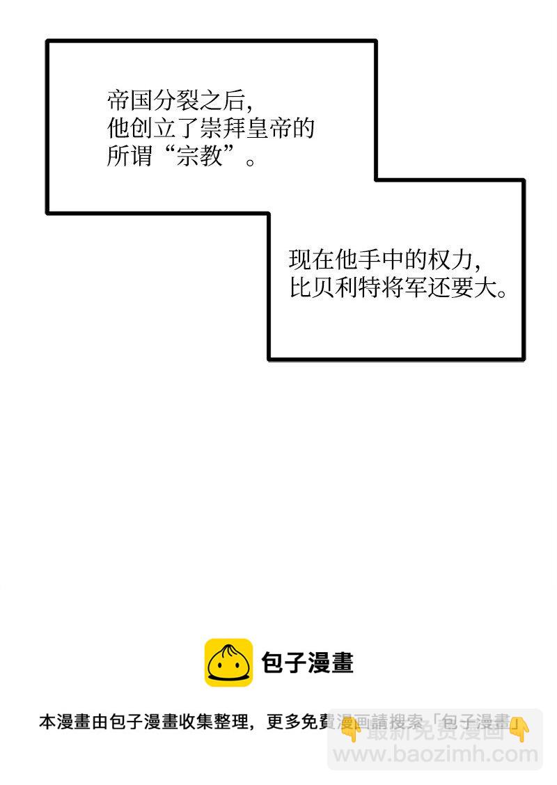 S3-24 大战之际(1/2)-第177话