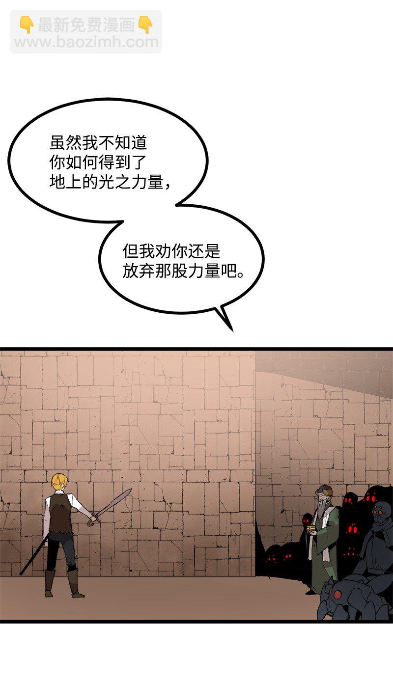 S3-24 大战之际(1/2)-第177话